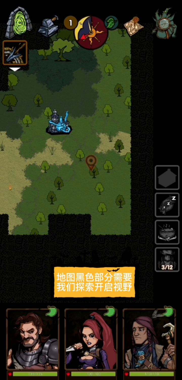 #独立游戏应援团#超奈斯的单机游戏推荐：最后一步截图
