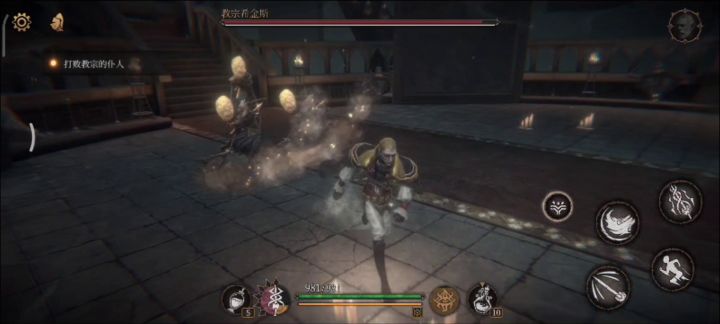 一无四禁——教宗截图