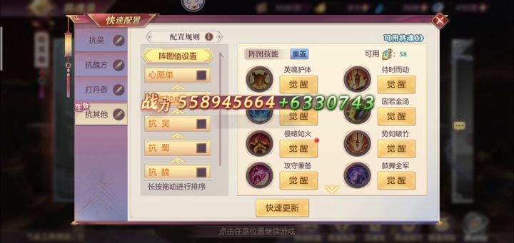 分享一点点小技巧截图