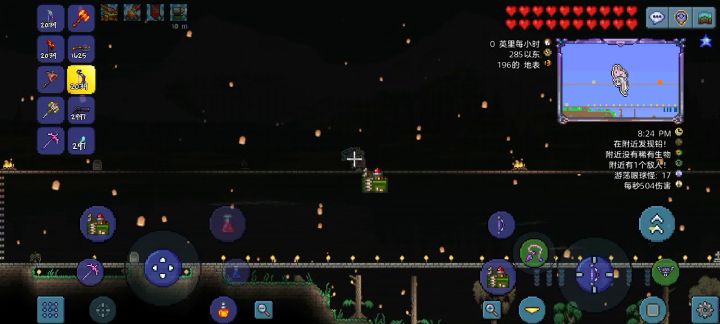 纯游侠生存第十四期 Boss双子魔眼截图