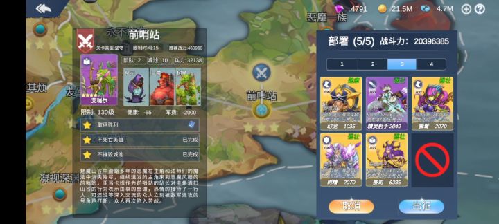 6-2 攻略专用视频截图
