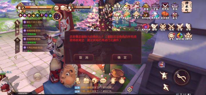 最后一波弃坑潮截图