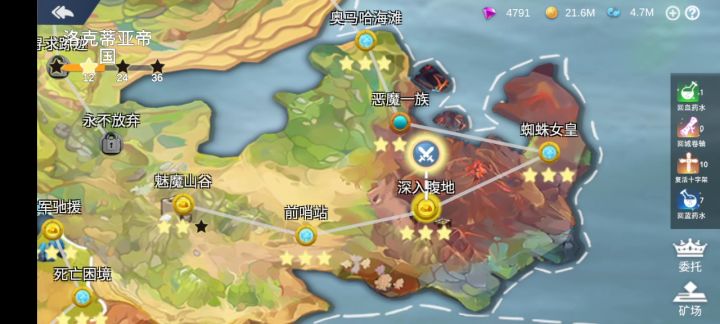 6-3 攻略专用视频截图