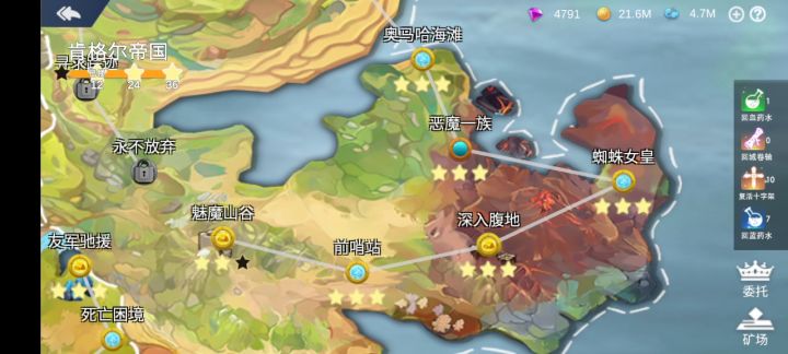 6-4 攻略专用视频截图