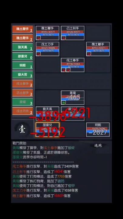 国际服数据搬运贴 实用技巧截图