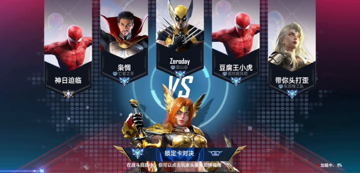 情报狼，前期略胡加白嫖灰常开心，后期裂开截图