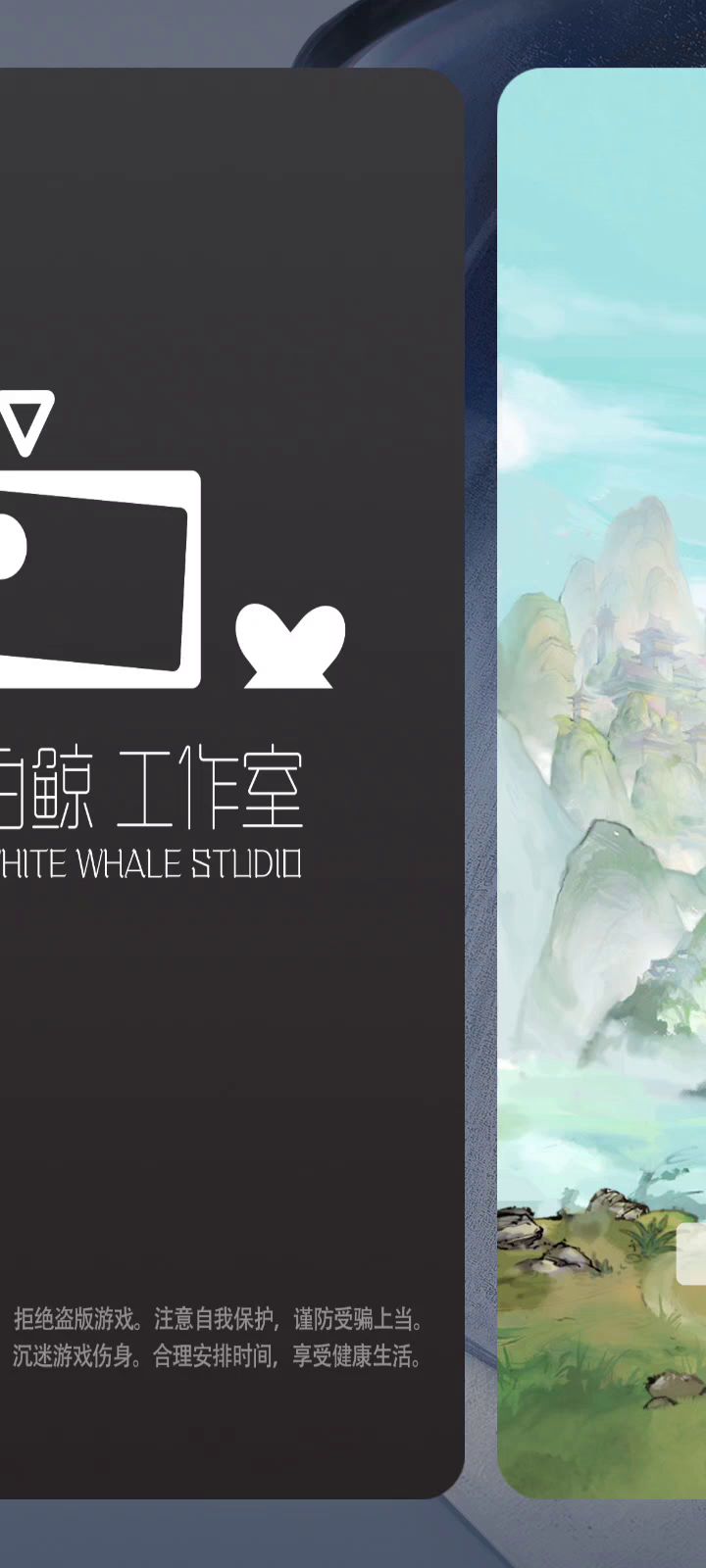你这游戏能不能玩????截图