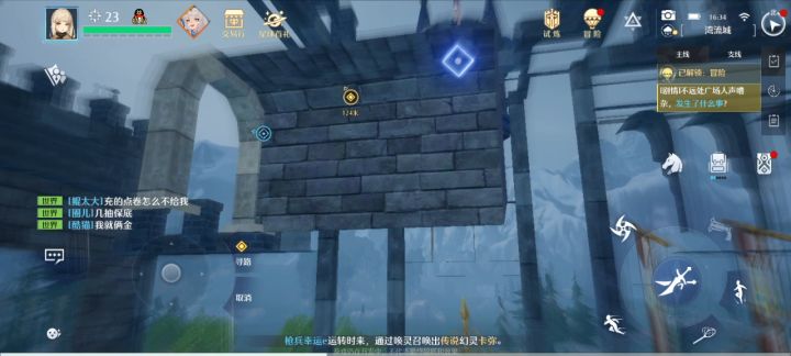 我就是艾伦·耶格尔啊截图