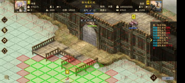 天下无双不香？截图
