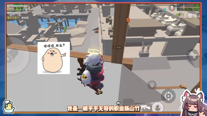 【超新星学院】第20期:据点进攻和防守(下)截图