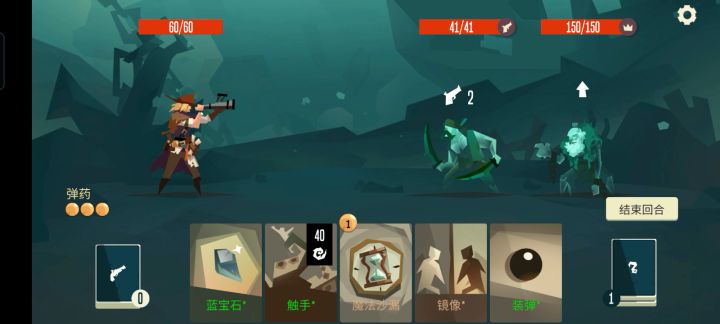 童话书消耗品流(确信)截图