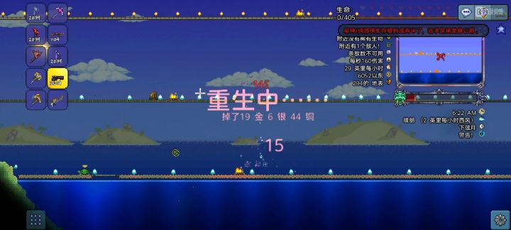 纯射手生存-第十五期 Boss猪龙鱼公爵 2截图