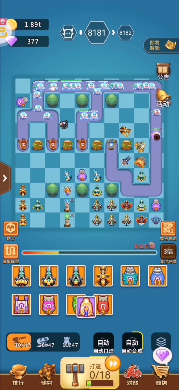 78品质轻盈头秒本体极速过关截图