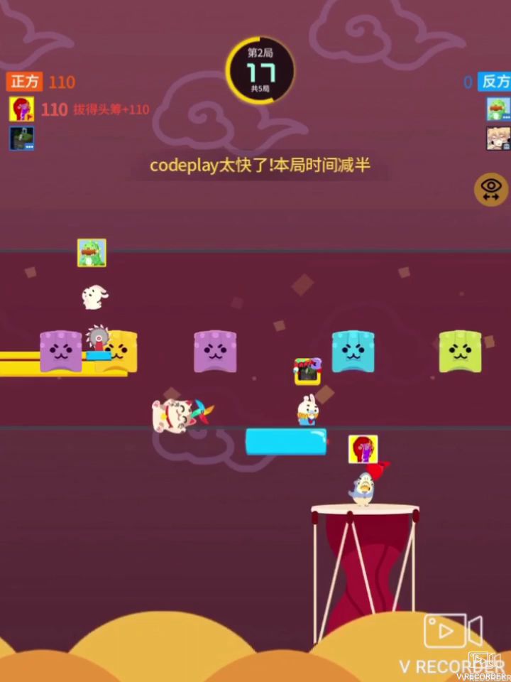 @艾鲁兹 与先生一起组队，势如破竹，逼到对方开挂截图