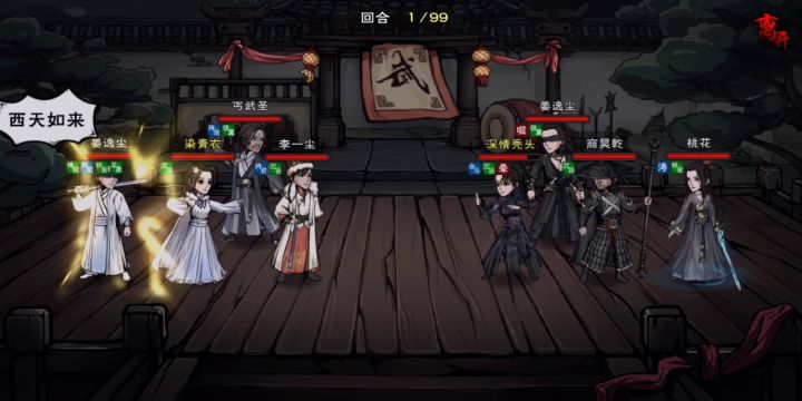 高速太乙拳挑战泠月妹妹拳截图