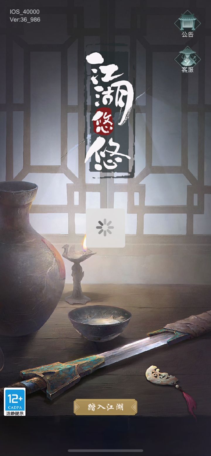 官方出来对线，新区就是你拿来给老区当玩具的？截图
