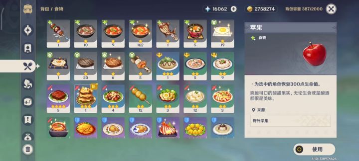 0命雷神专武满愿一刀10万截图