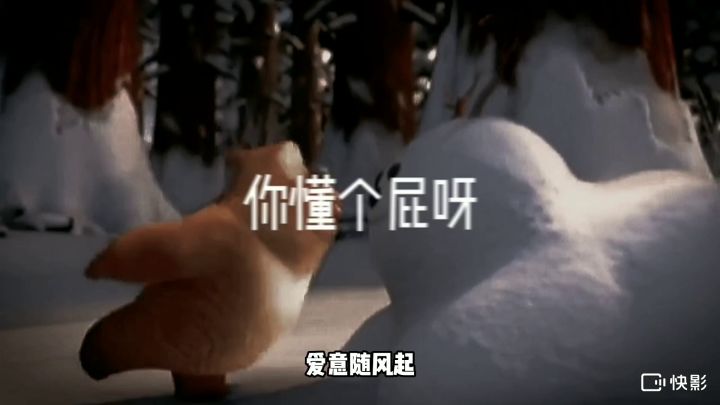 你 抓得住风吗?截图