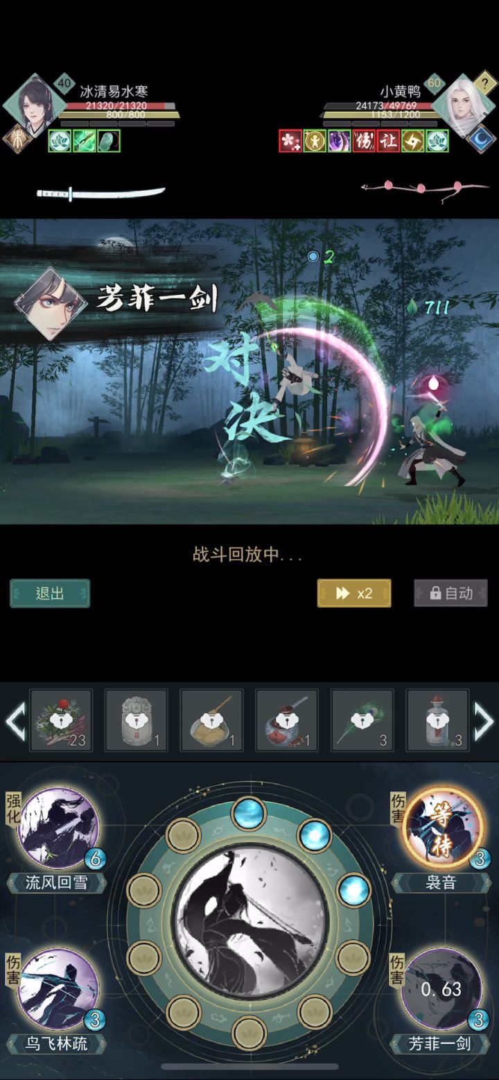 这是什么神仙皮肤截图
