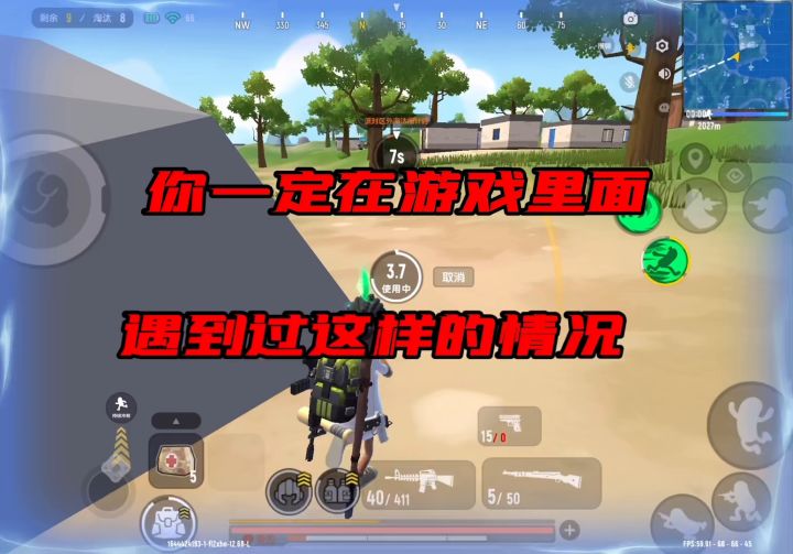 全网最实用的抗毒教学,视频的结尾有详细的毒缩数据!学会抗毒,下一个传说大神就是你截图