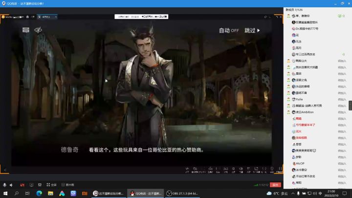 我们群里面的剧情配音(算是常驻节目了)截图