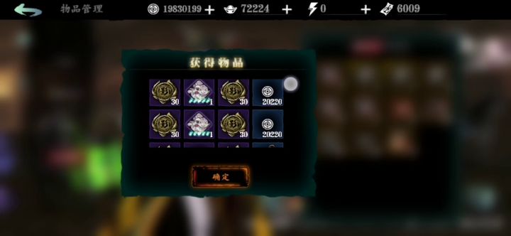 tnnd，为什么不出，这到底是哪个小机灵鬼想出来的活动截图
