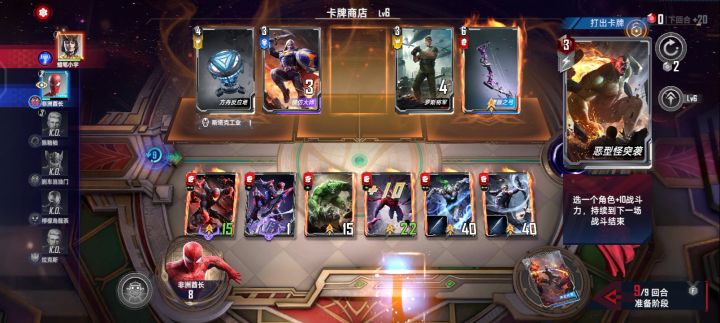 这洛基是真洛基截图