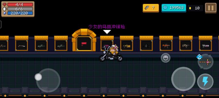 【元气骑士】全武器金框炫耀！截图