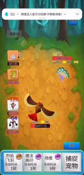 刚刚通关 马上更新了 发个攻略（攻略已过期）