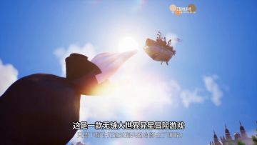 新游试玩：腾讯最新无缝大地图异星冒险手游诺亚之心开测试玩，稀有BOSS战斗体验！