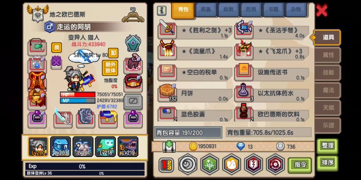 战逝狗都不玩,来自没什么装备的猎人之言截图