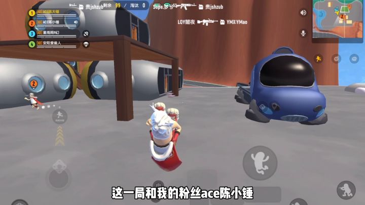 香肠派对:苟到前三我与第一55开,苟分吃鸡太轻松截图