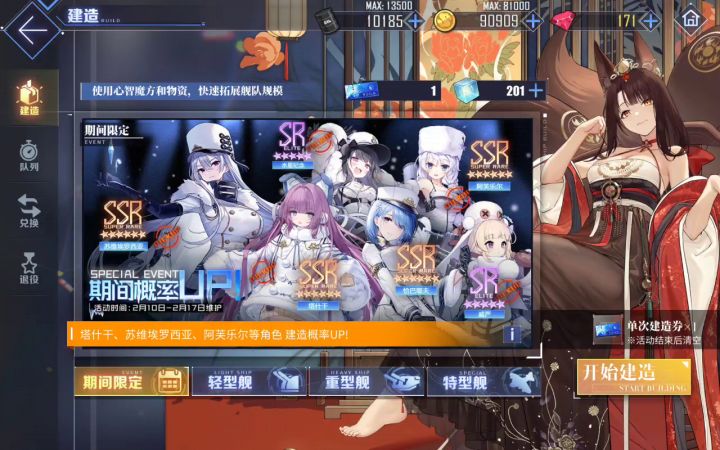 运气还不错，还剩120魔方截图