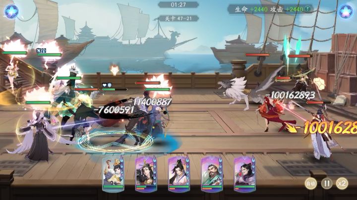 绝张神教记录截图