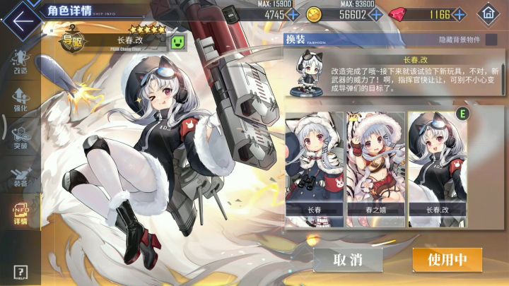 忽然发现我家小老虎也是玩滑板的截图