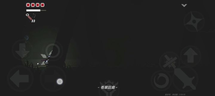 苍翠回廊迷宫(3血珠)截图