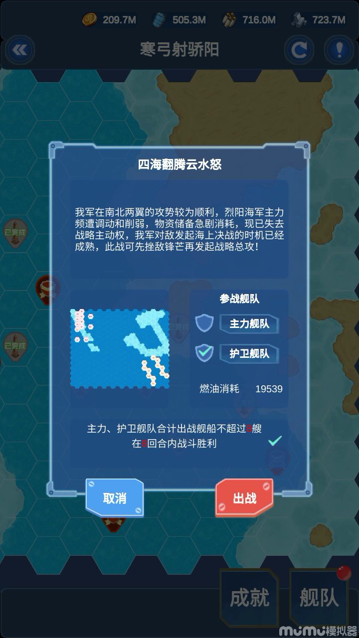 重潜不死:你游潜艇流6舰推6-4截图