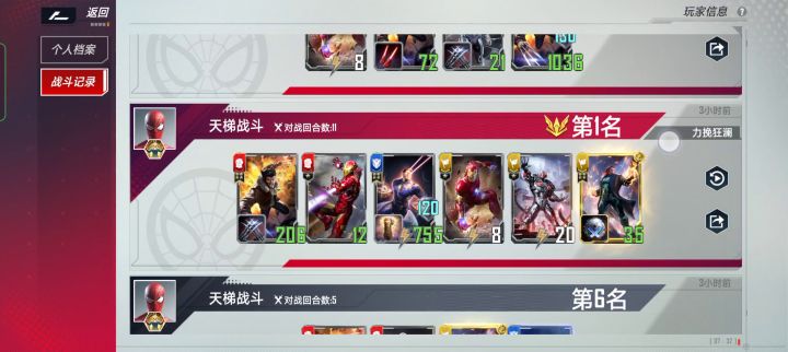 援军胡烂了额  稍微差不多就容易狗到分截图