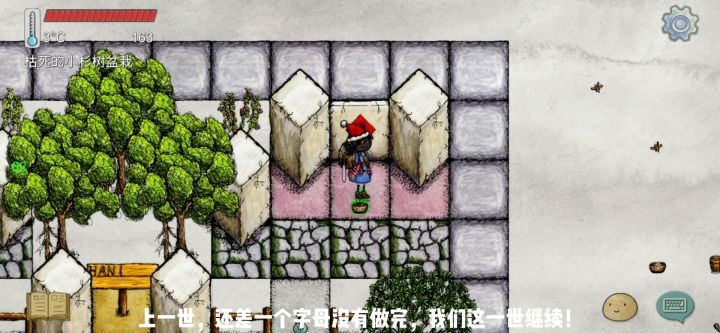 哈尼想要个冰墩墩！截图