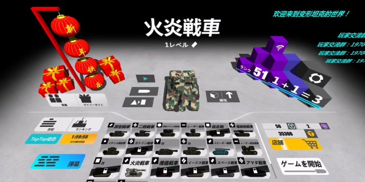 最后你们自己看吧截图