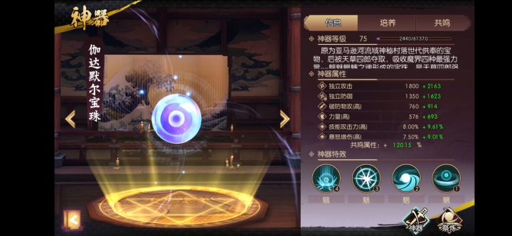 策划去哪儿了截图