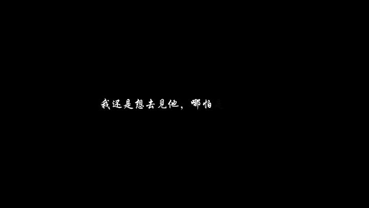 红玄传 ┃ 初探群像剧情结局 (内含PS5福利) 1截图