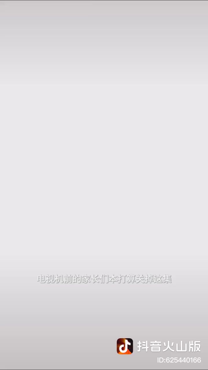 熊出没的恐怖事件截图