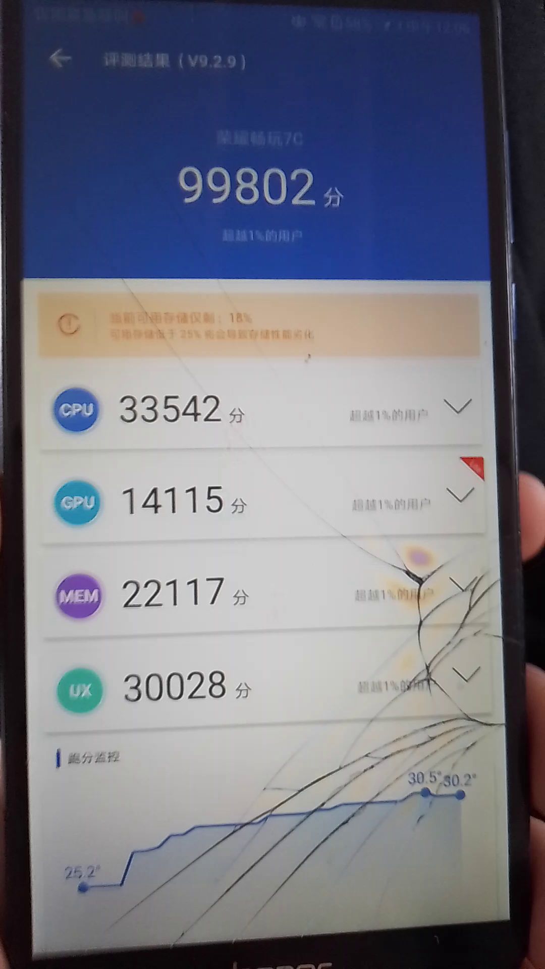 video-2429890