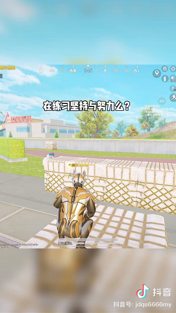 虎牙充手册了！截图