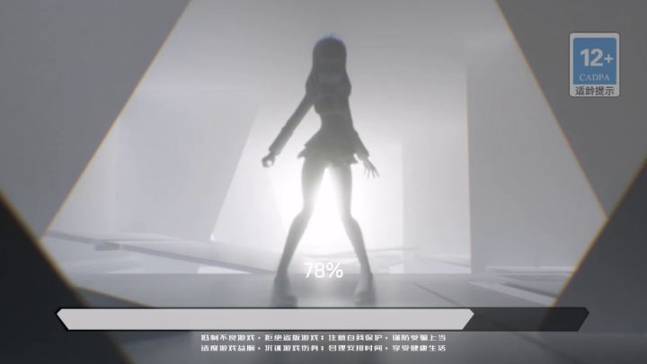 强化120级火枪战撸第五章传说boss截图