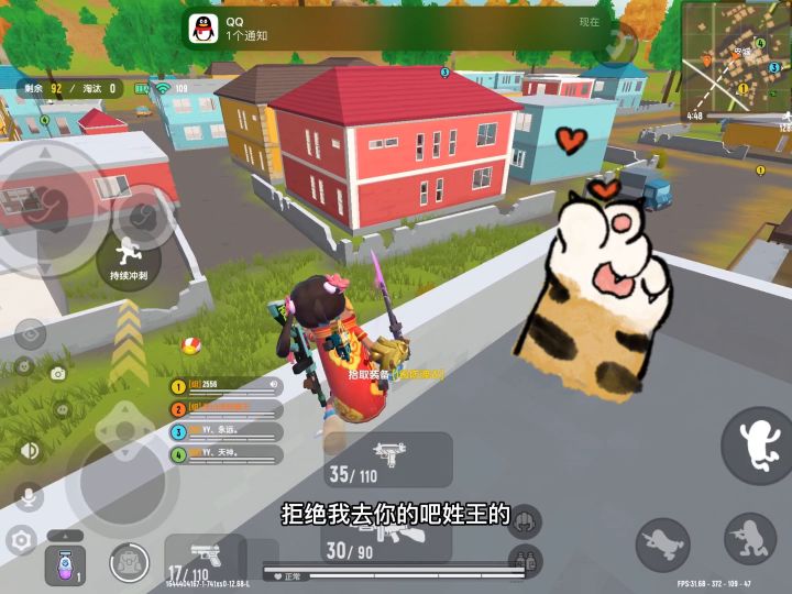 1号小贾2号魔王3号永远4号天神截图