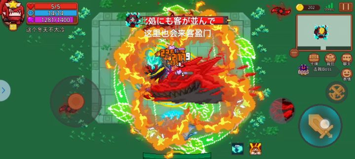 隐藏角色强度截图