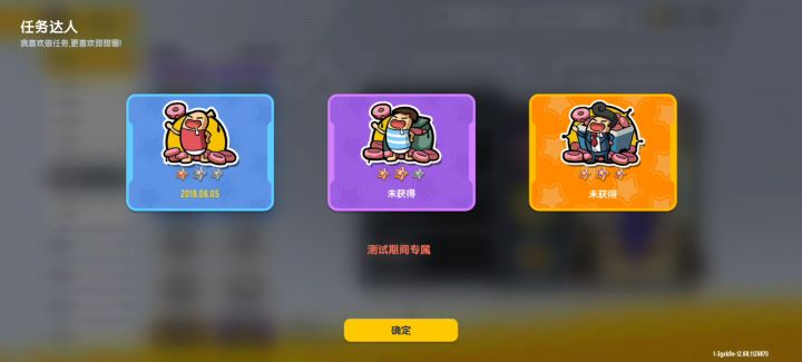 能证明我是老玩家吧截图
