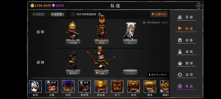 不想刮了，合不出天心符文，捡不到好装备截图